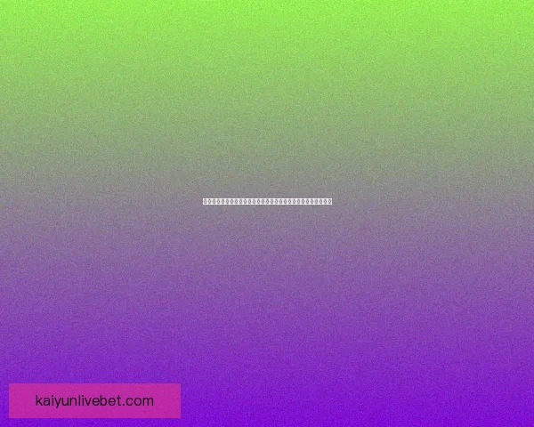 世界杯竞猜胜负玩法全攻略投注技巧与热门球队胜率趋势深度解析