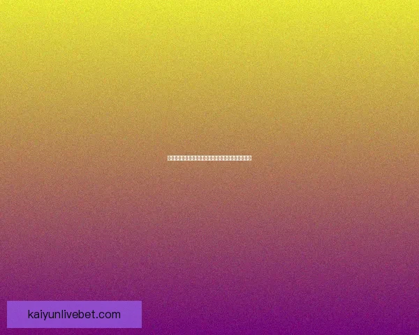 世界杯竞猜盘口全面解析与投注技巧指南助你精准下注