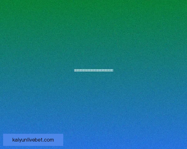 世界杯精彩赛事预测尽在专业体育竞猜网站带来全新体验