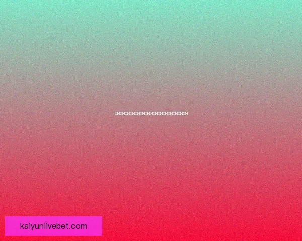 开云体育入口平台全面解析，畅享极速体育体验与高质量赛事直播