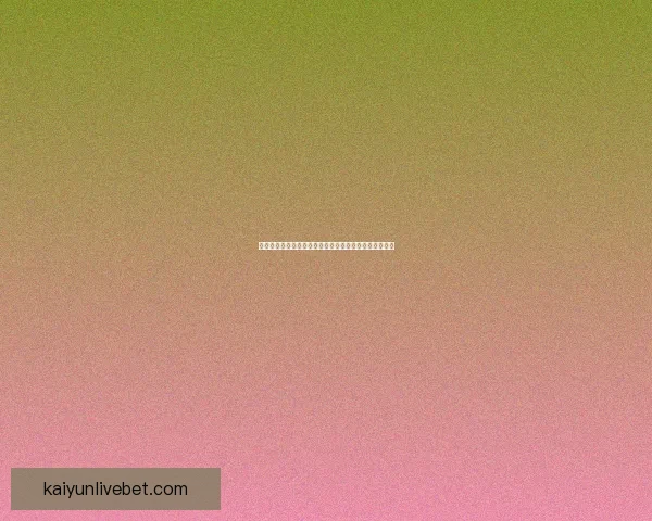 世界杯竞猜赛事直播全程跟踪带你实时掌握赛况精彩瞬间