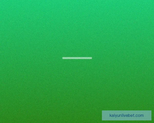 世界杯跟单投注策略解析助你稳操胜券提升盈利水平