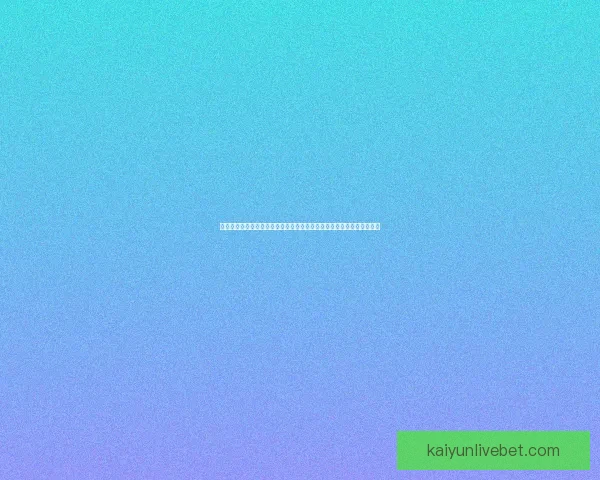 世界杯竞猜网站全面攻略与投注技巧解析助你畅享足球盛宴冠军梦想之路