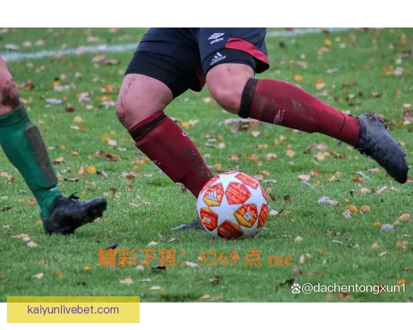 开云体育世界杯精彩赛事全程回顾与精彩瞬间解析 开云体育世界杯精彩赛事全程回顾与精彩瞬间解析