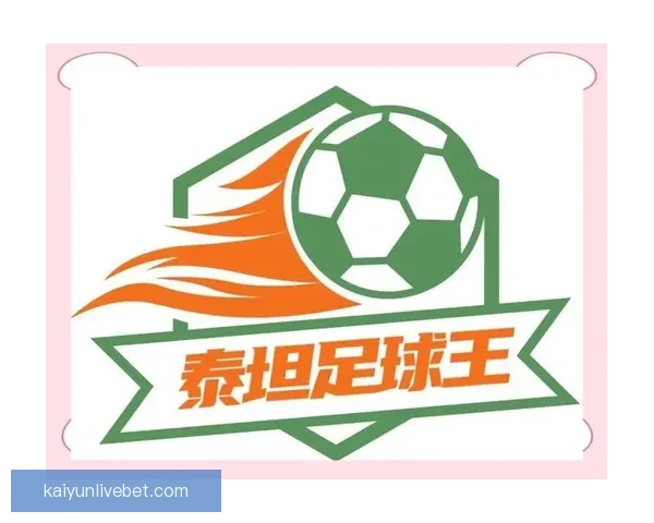 世界杯精彩竞猜充值活动，享专属优惠赢丰厚奖励