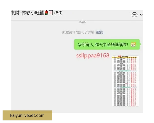 足球竞猜平台：带你走进真实赛事预测，赢取丰厚奖金的最佳选择