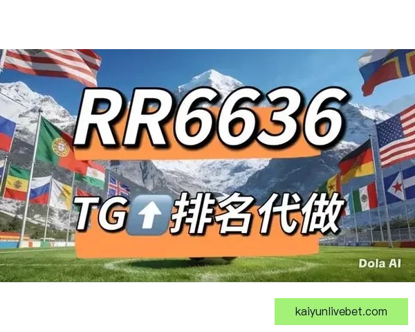 世界杯竞猜网站全新上线，尽享赛事激情，精准分析助你赢大奖！
