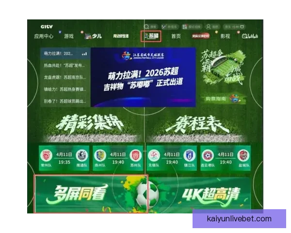 世界杯竞猜网站全新上线，尽享赛事激情，精准分析助你赢大奖！