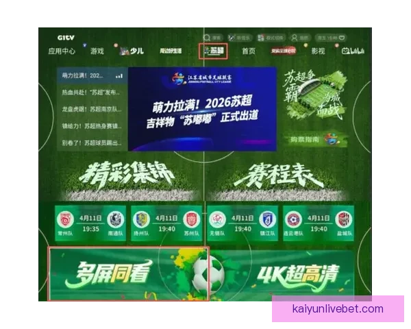 世界杯竞猜网站全新上线，尽享赛事激情，精准分析助你赢大奖！