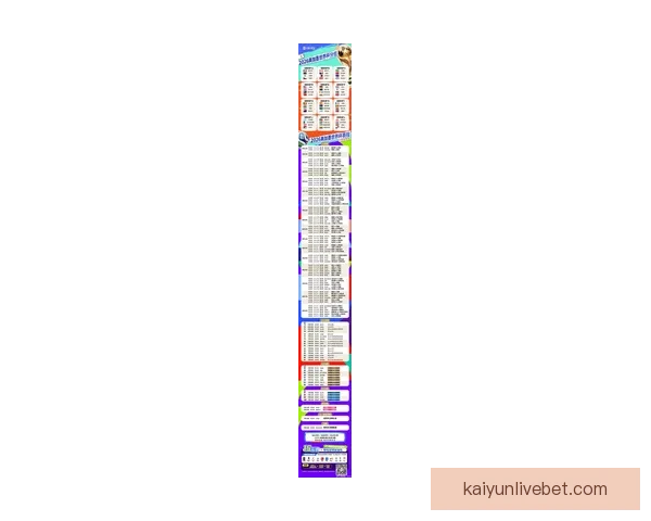 2026世界杯精彩赛事全程直播回放与赛程分析实时更新